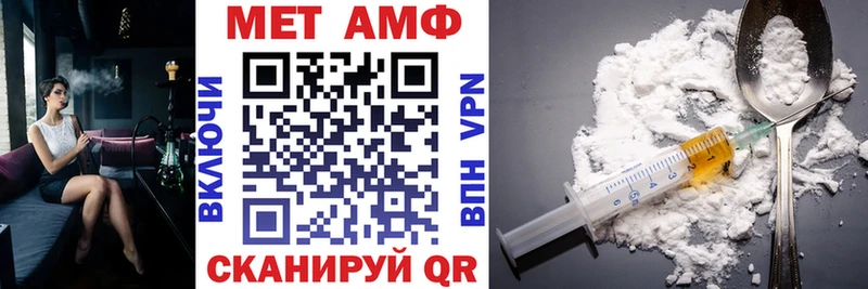 АМФ VHQ  купить наркотики сайты  Назарово 
