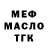 Метадон VHQ Maksim Savosko