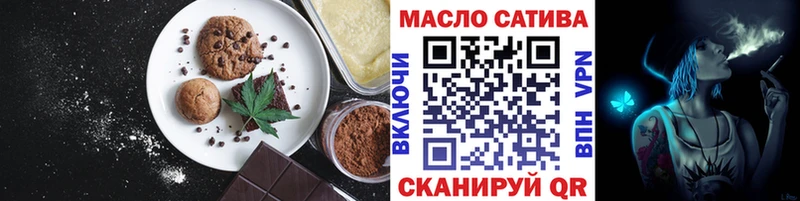 Еда ТГК марихуана  Назарово 