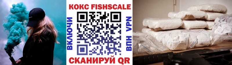 КОКАИН Колумбийский  наркотики  Назарово 