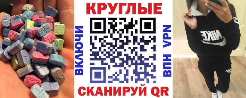 мега как войти  наркота  Назарово  ЭКСТАЗИ 99% 