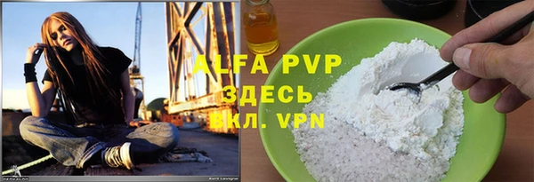 амфетамин Волоколамск
