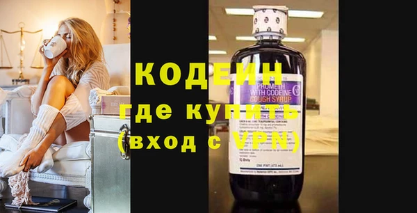 винт Волосово
