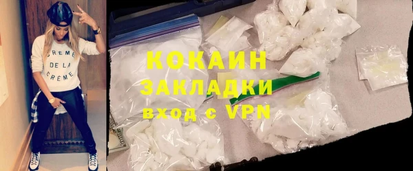 амфетамин Волоколамск