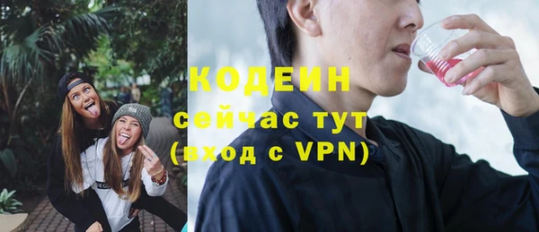 винт Волосово