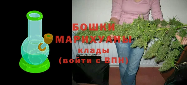 амфетамин Волоколамск