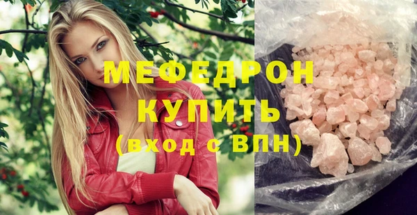 винт Волосово