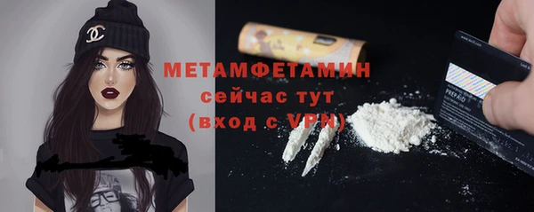 хмурый Володарск