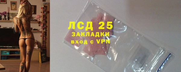 амфетамин Волоколамск