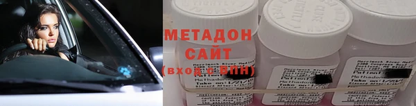 амфетамин Волоколамск