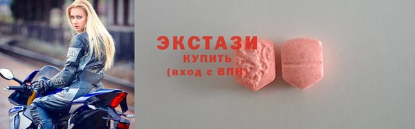 амфетамин Волоколамск