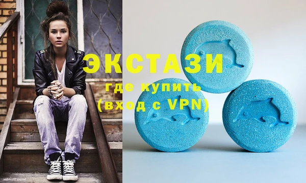 амфетамин Волоколамск