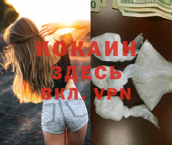 винт Волосово