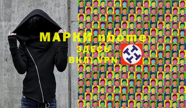 амфетамин Волоколамск