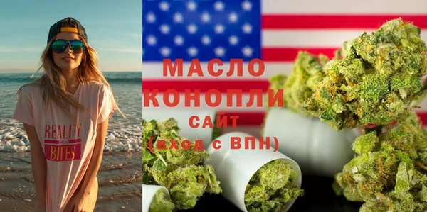 амфетамин Волоколамск