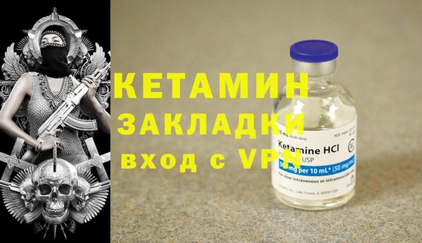 амфетамин Волоколамск