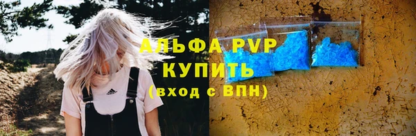 винт Волосово