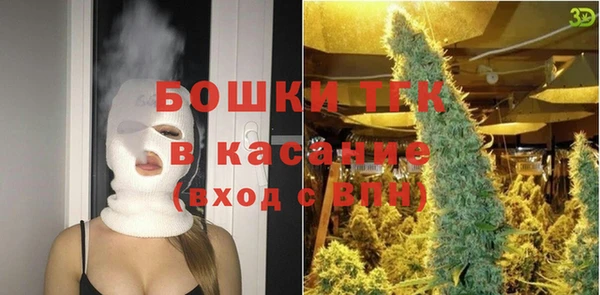 амфетамин Волоколамск