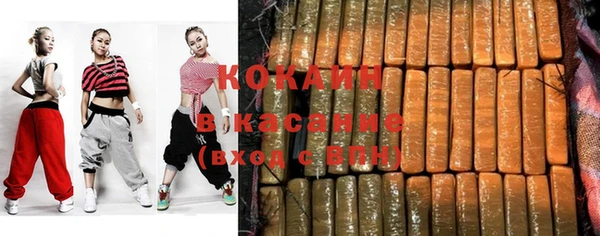 амфетамин Волоколамск