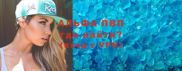 винт Волосово