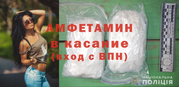 винт Волосово
