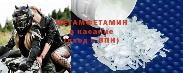 амфетамин Волоколамск