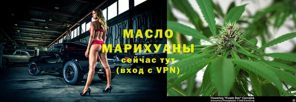 амфетамин Волоколамск