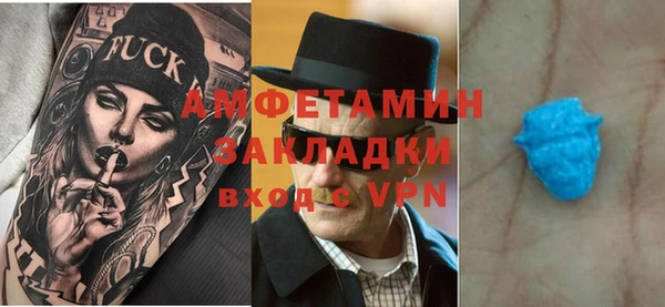 винт Волосово