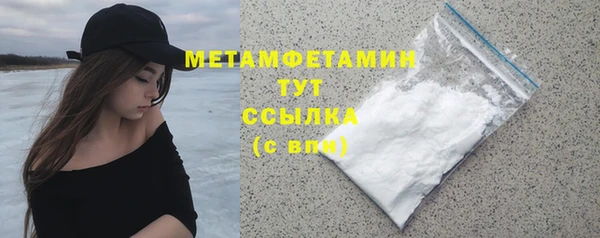 хмурый Володарск