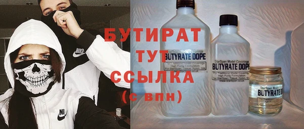 амфетамин Волоколамск