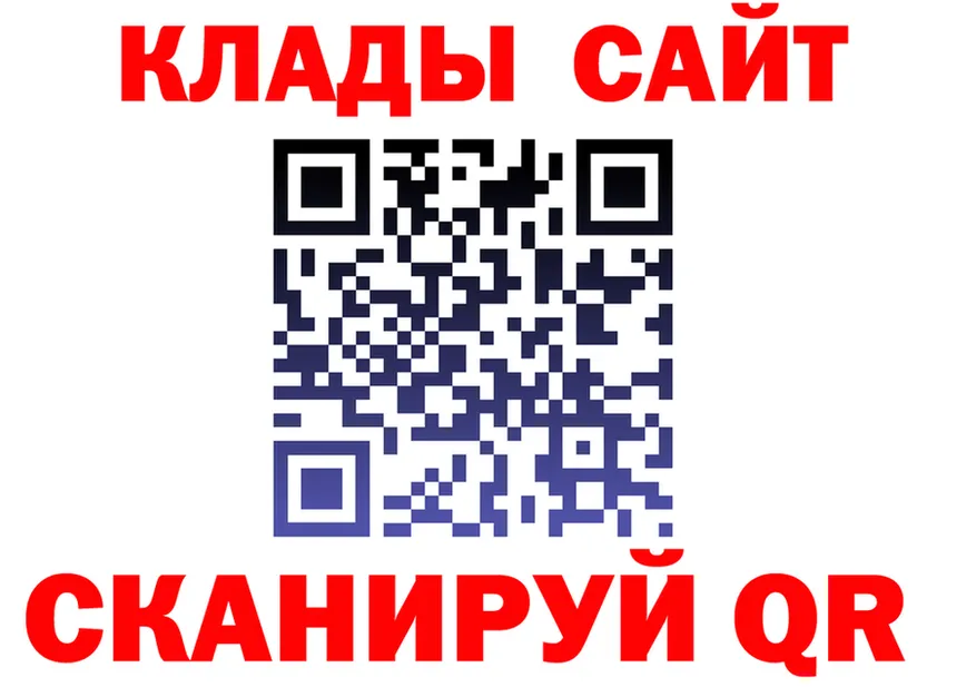ГАШ VHQ ONION площадка KRAKEN Назарово