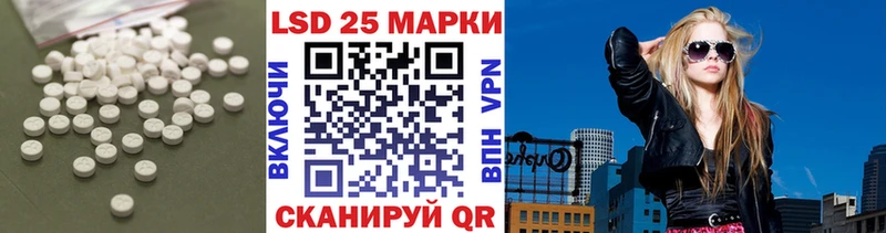 ЛСД экстази кислота  что такое   Назарово 