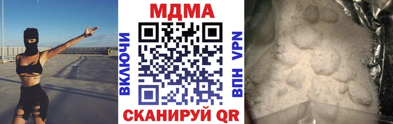 МДМА VHQ  Назарово 