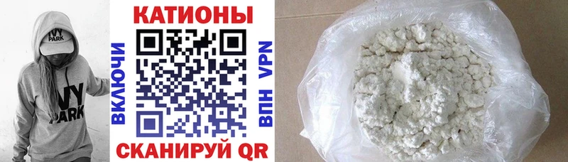 МЕФ VHQ  купить наркотик  Назарово 
