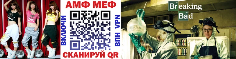 МЕТАМФЕТАМИН витя  Назарово 