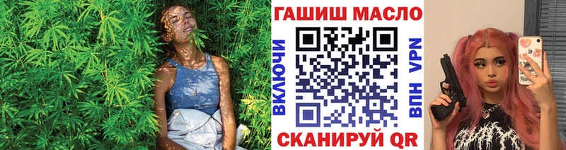 где купить   Назарово  мориарти телеграм  ТГК THC oil 