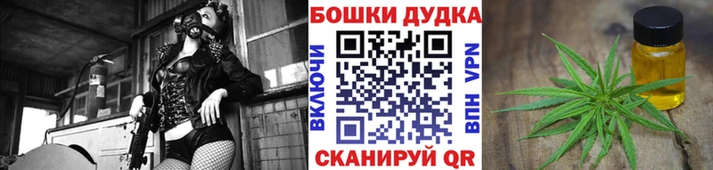 даркнет сайт Назарово Шишки марихуана Bruce Banner